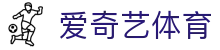 爱奇艺体育 (中国)官网 - IQIYI SPORTS